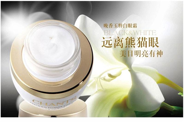创美时化妆品加盟