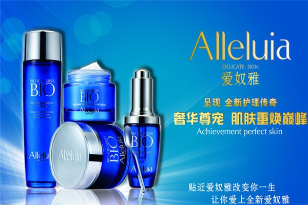 爱奴雅化妆品加盟