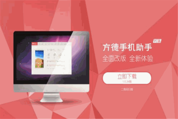 方德教育