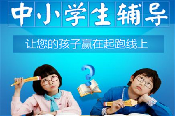 酬勤教育