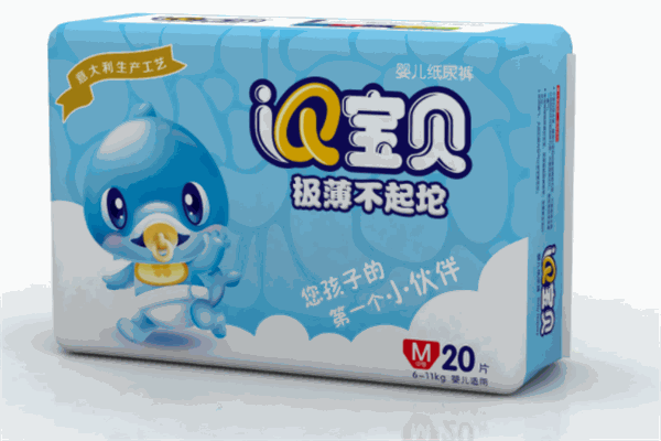 IQ宝贝纸尿裤