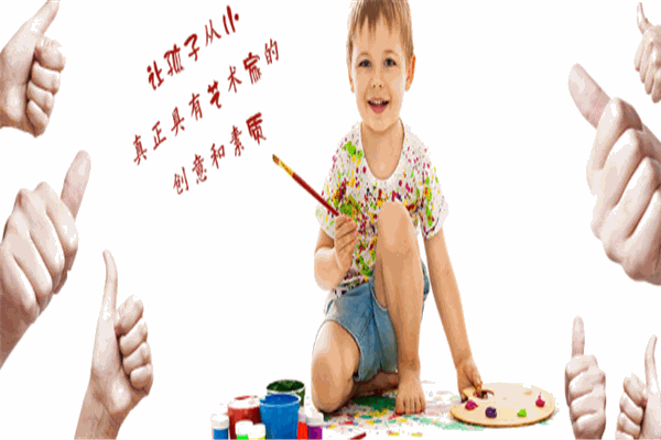 金阳光美术书法培训学校