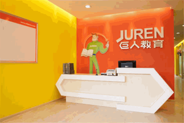 启迪巨人教育