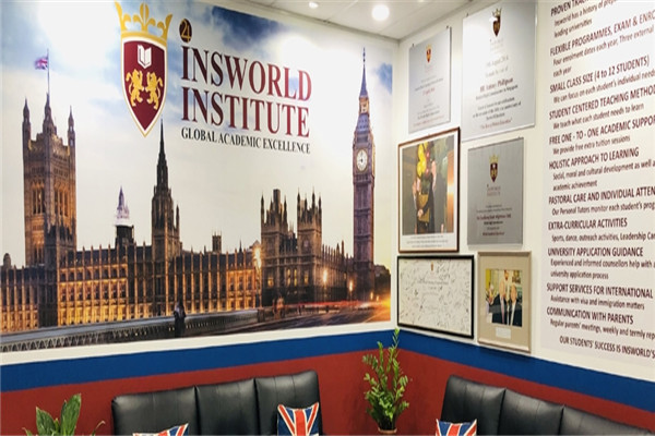 英仕学院