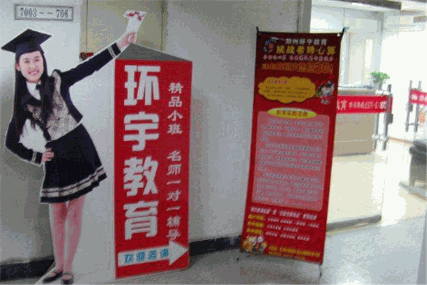 环宇珠心算