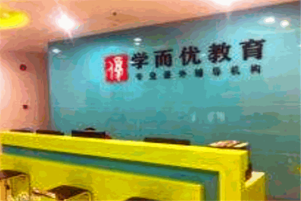 学而优家教网