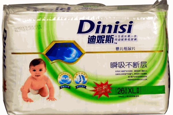 迪妮斯婴儿用品