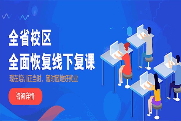 育德会计