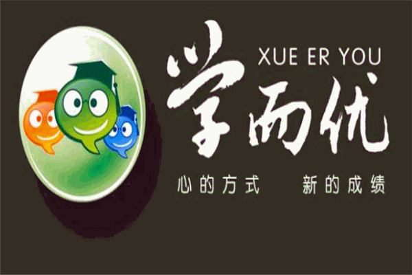 学而优家教网