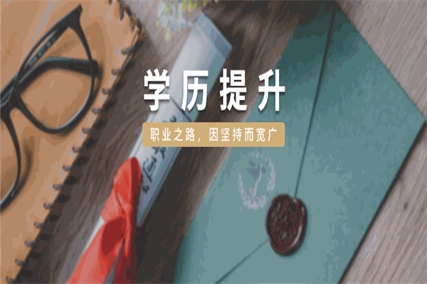 博程教育