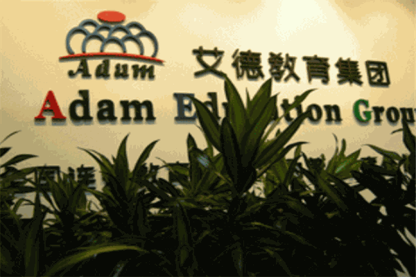 艾德教育