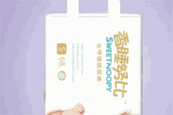 香睡努比纸尿裤