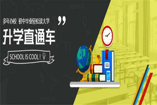 通才教育
