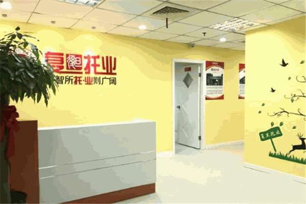 复旦托业教育