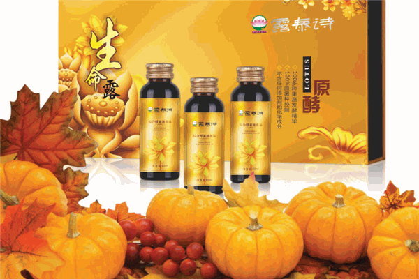 露泰诗生物电疗馆加盟