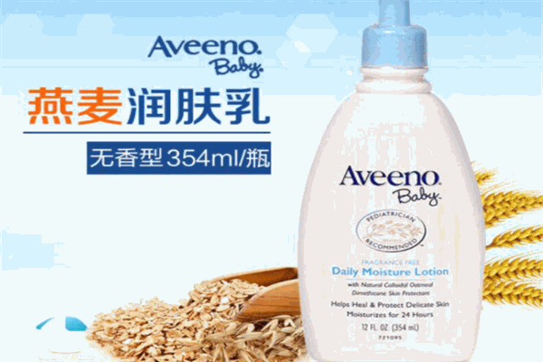 艾维诺婴儿用品