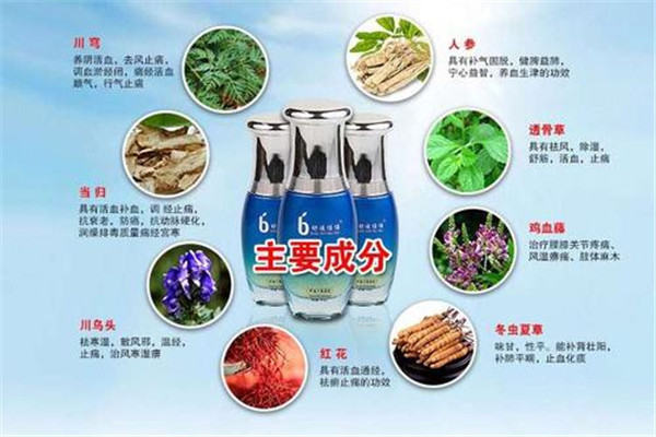 舒适倍倍加盟
