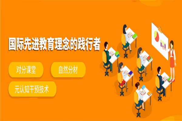 恒远教育