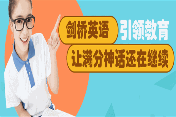 引领教育