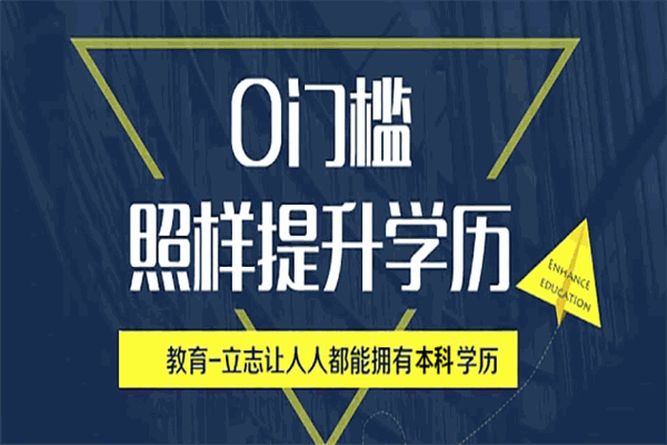 博观教育