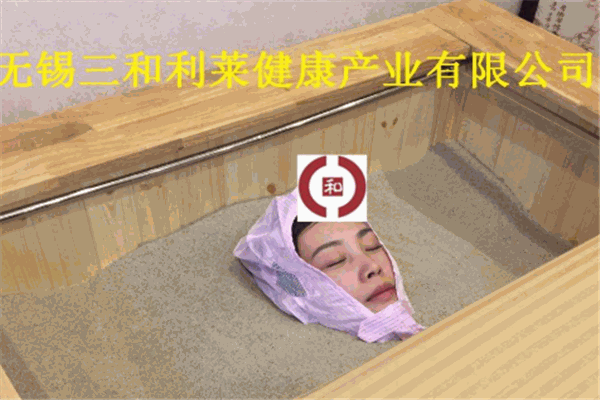 三和利莱加盟