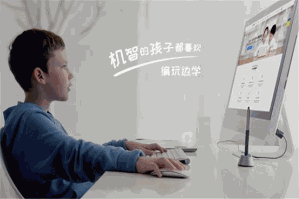 编玩边学少儿编程