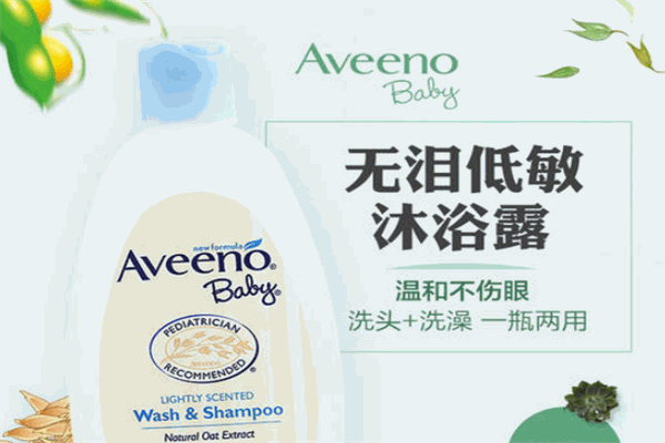 艾维诺婴儿用品