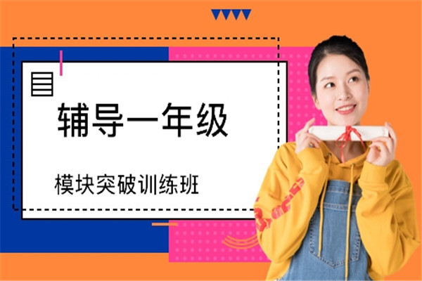 美澳教育