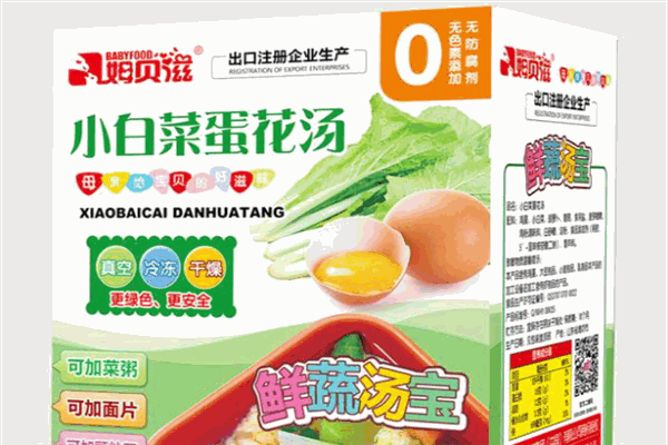 姆贝滋母婴用品