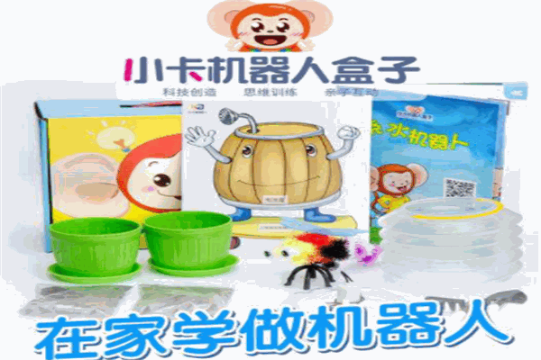 小卡机器人盒子