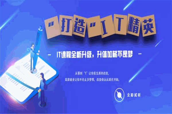 一度软件教育