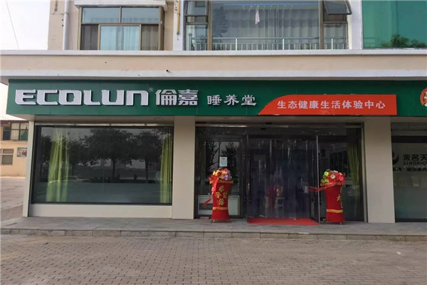 伦嘉生态馆加盟