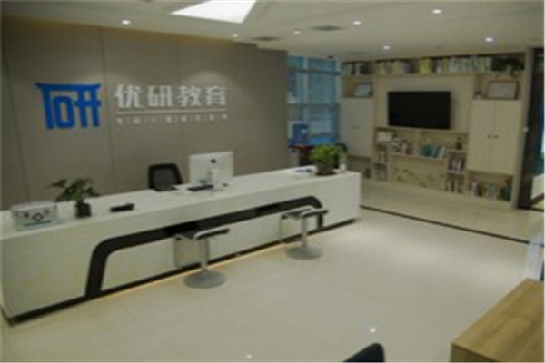 优研教育