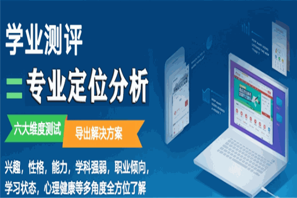 优嘉教育