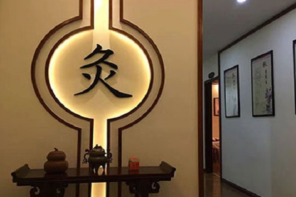 艾源堂养生馆加盟