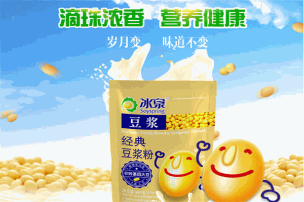 冰泉婴儿食品