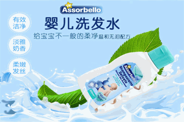 爱舒宝乐