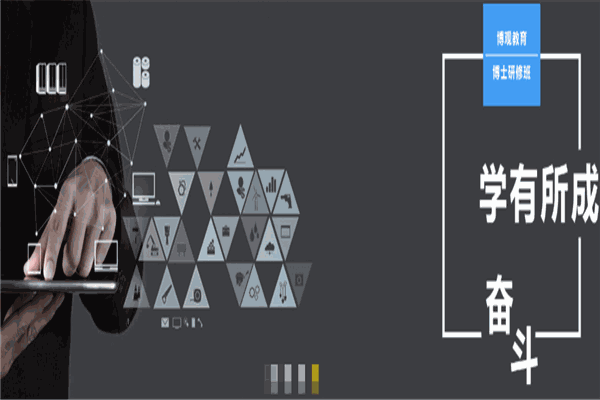博观教育