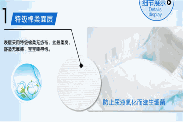 安睡宝宝母婴用品