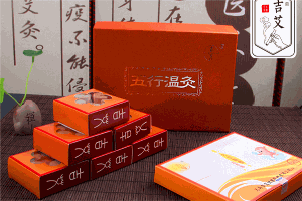 吉艾艾驿古法艾灸养生馆