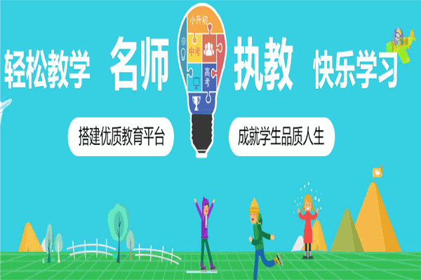 英创教育