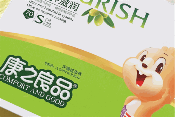 康之良品纸尿裤