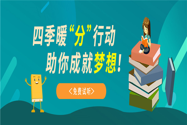 培良教育