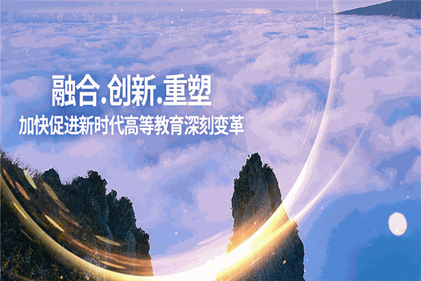 英谷教育