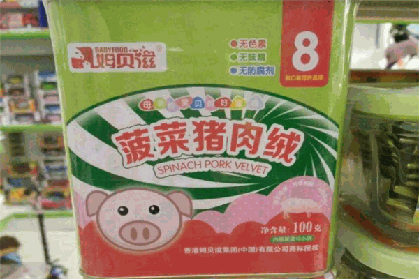 姆贝滋母婴用品