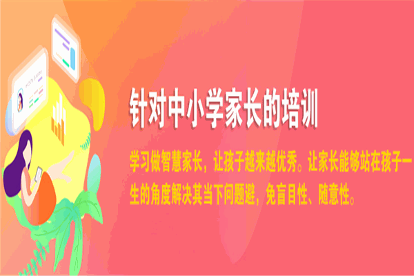 玉乐教育