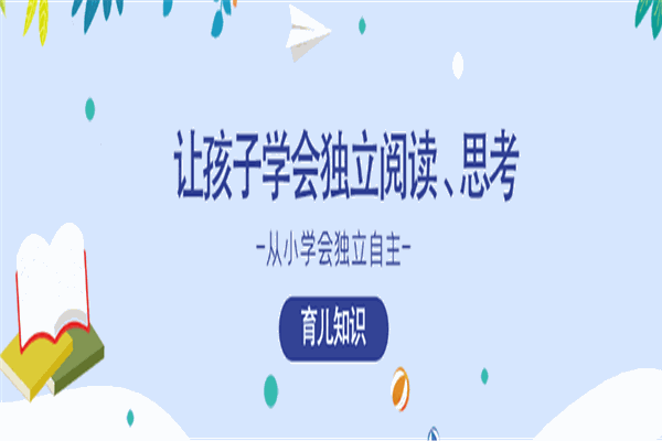 邦栋教育