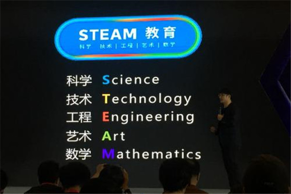思特玛教育
