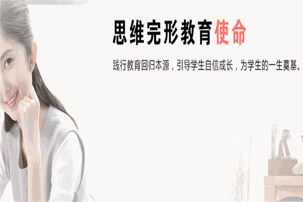玉乐教育
