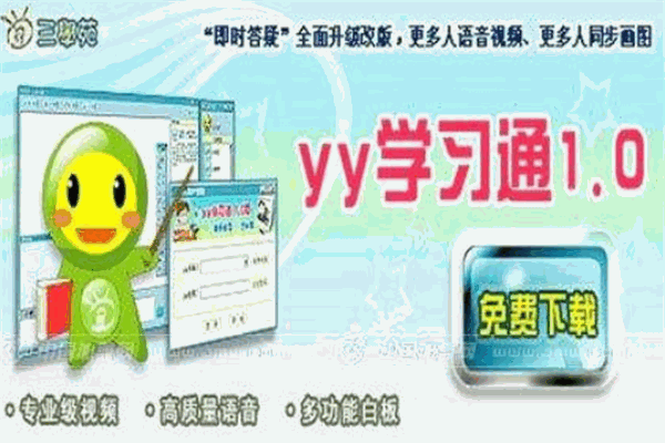 三学苑教育